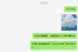 金湾金湾专业催债公司，专业催收